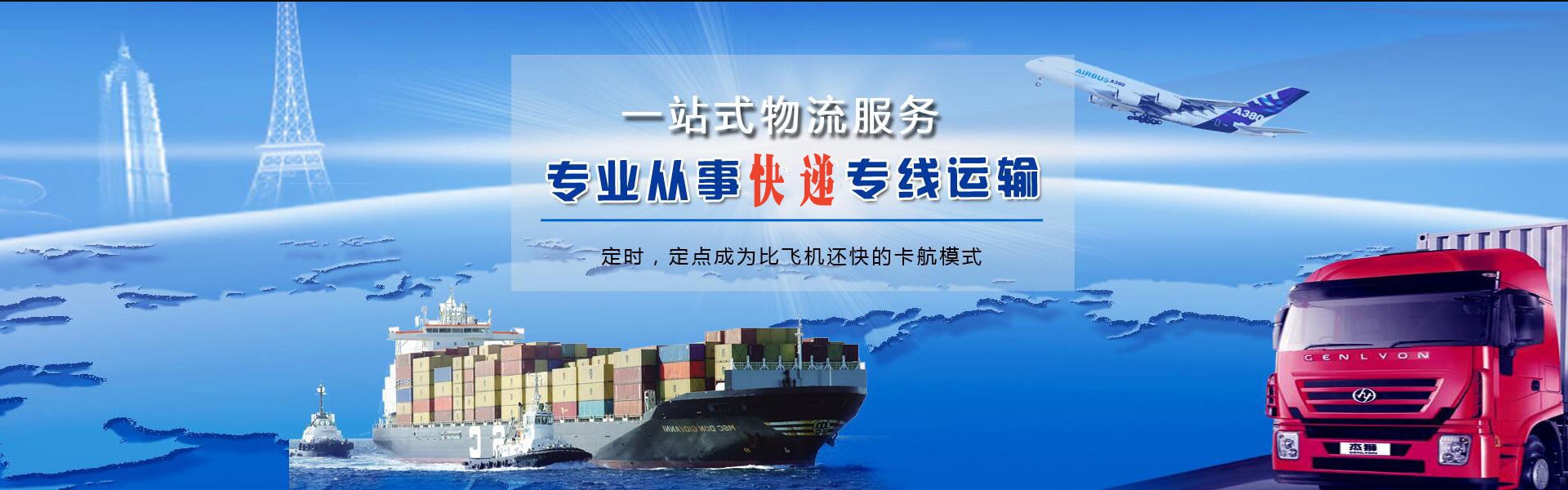 麦盖提到丹麦物流公司-麦盖提至丹麦物流专线-麦盖提空运到丹麦-优时通物流有限公司