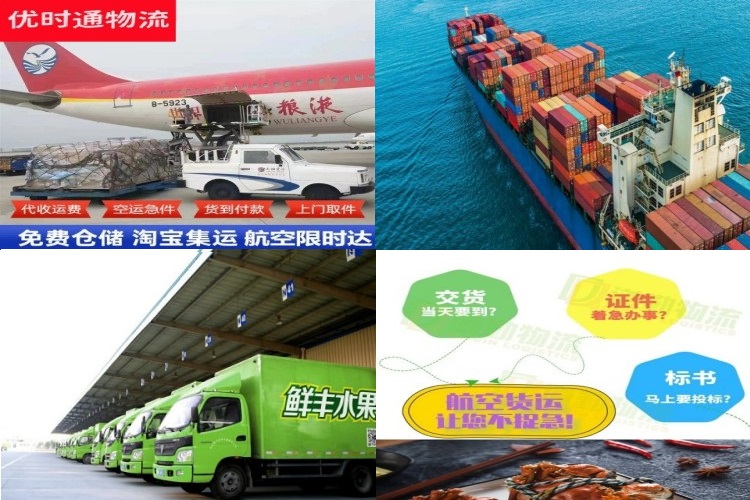 麦盖提到丹麦航空货运公司-麦盖提到丹麦物流专线